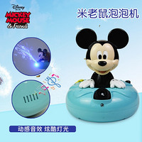 迪士尼(Disney)米奇泡泡机 儿童玩具电动吹泡泡枪防漏水夏天户外带音乐灯光男女孩礼物FPA012