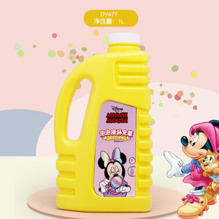 迪士尼(Disney)吹泡泡水补充液 儿童玩具宝宝玩具户外戏水泡泡枪吹泡泡水黄色1000mlDY477