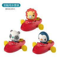 Fisher-Price 儿童发条小船 婴幼儿洗澡亲子互动戏水沐浴玩具男女孩企鹅GMBT003C情人节礼物女友