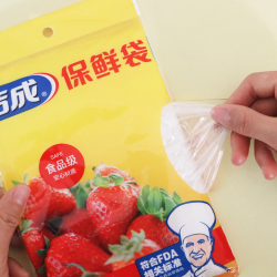 洁成 家用食品级厨房保鲜袋25*17cm*100只