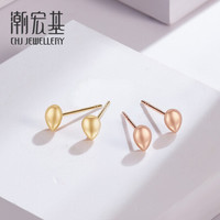 潮宏基 CHJ JEWELLERY 小金豆 18K金彩金耳钉女款 EEK30008290 黄K 0.25克