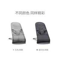 BABYBJÖRN 瑞典BabyBjorn婴儿摇摇椅哄娃神器可坐可躺睡儿童安抚宝宝摇摇床