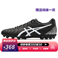 ASICS 亚瑟士 足球鞋AG钉男款 DS LIGHT CLUB1103A027-900 42.5