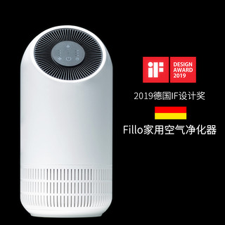 hysure 海说 空气净化器 家用 卧室静音小型除甲醛二手烟pm2.5去异味菌清新器 磨砂白