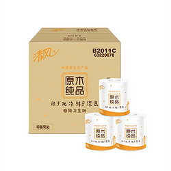 Breeze 清风 原木纯品 有芯卷纸 4层*110g*32卷 +凑单品