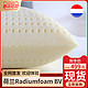 杰尊荷兰进口RadiumFoam物理冷发泡乳胶枕