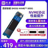Western Digital 西部数据 Blue系列 SN500 NVMe M.2 SSD固态硬盘 500GB（WDS500G1B0C）