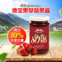 d'arbo德宝 覆盆子果酱 250g