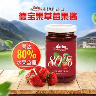 d'arbo德宝 覆盆子果酱 250g