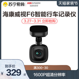 HIKVISION 海康威视F6行车记录仪 黑色 官方标配 单镜头