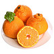 京觅  云南高山 丑柑橘子 精选优级果 5kg 单果210-300g