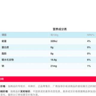 BOOHEE 薄荷健康 绿咖啡果蔬饮 复合果蔬汁 140ml