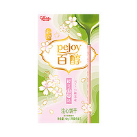 glico 格力高 百醇 注心饼干 樱花抹茶味 42g*3盒