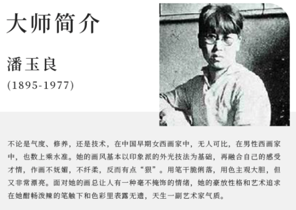 潘玉良静物油画碎花布与红色郁金香装饰画6456cm油画布