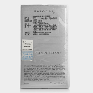 BVLGARI 宝格丽 非常绅士男士淡香水 EDT 60ml