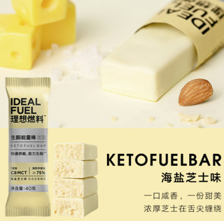 IDEAL FUEL 理想燃料 1+4断糖计划套餐 2.263kg