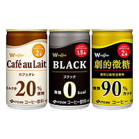 ITOEN  伊藤园  日本进口Wcoffee黑咖啡低糖牛奶咖啡饮料 165g