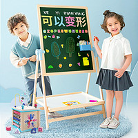 京东PLUS会员：yestep儿童双面磁性画板  V3蓝色+定制学习礼包