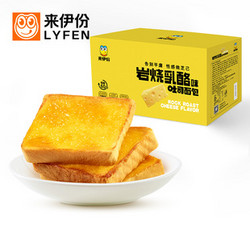 LYFEN 来伊份 岩烧乳酪吐司面包 500g