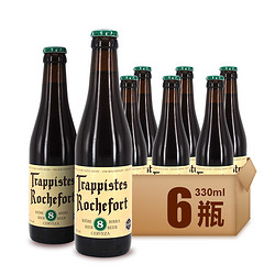 罗斯福(Rochefort)修道院啤酒 10号/8号/6号啤酒