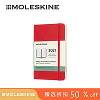 有券的上：MOLESKINE 2021年12个月横版竖版硬面软面周记本 猩红色 口袋型软面横版