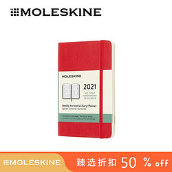 MOLESKINE 2021年12个月横版竖版硬面软面周记本 猩红色 口袋型软面横版