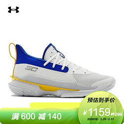 安德玛官方UA 库里Curry 7男鞋运动鞋篮球鞋Under Armour3023300 白色106 43