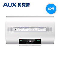 AUX/奥克斯 SMS-60SC20扁桶电热水器家用超薄60L升储水式小型速热