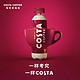 COSTA醇正拿铁浓咖啡饮料300mlx15瓶