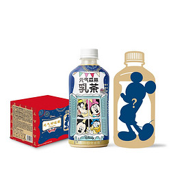 Genki Forest 元気森林  乳茶 450ml*5（原味2+咖啡2+茉香1）+迪士尼限定盲盒玩偶*1