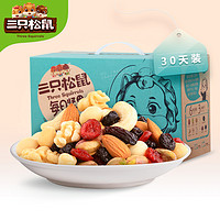 Three Squirrels 三只松鼠 每日坚果 750g