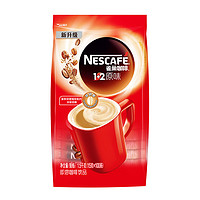 Nestlé 雀巢 1+2原味速溶咖啡粉三合一 1500g
