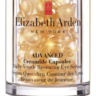 Elizabeth Arden 伊丽莎白·雅顿 时空焕活眼部胶囊精华液 60粒*2瓶