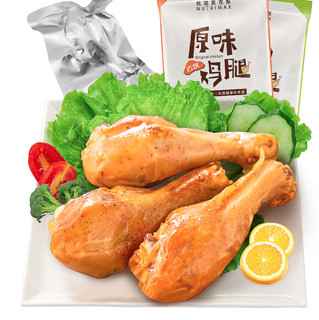 NUTRIMAX 优追麦克斯 去皮鸡腿肉组合装 2口味 320g（藤椒味 160g+原味 160g）