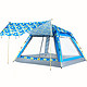 PLUS会员：KingCamp 康尔健野 KT3099 全自动天幕帐篷