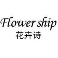 Flower ship/花卉诗