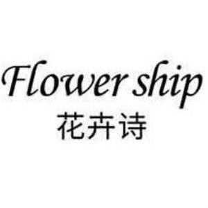 Flower ship/花卉诗