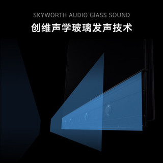 SKYWORTH 创维 W92系列 88W92 88英寸 OLED电视 8K