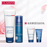 娇韵诗CLARINS 男士保湿润泽套包持久补水滋润控油清爽