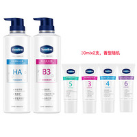 Vaseline 凡士林 烟酰胺焕亮净肤沐浴露500ml+玻尿酸精华保湿沐浴露500ml