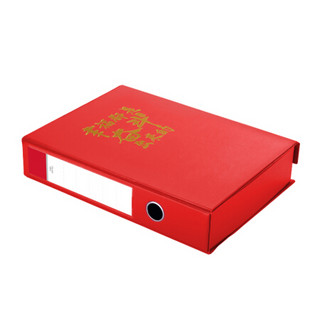 齐心（Comix） 献给努力奋斗的人 收纳档案盒 35mm 幸福红 XINFU01
