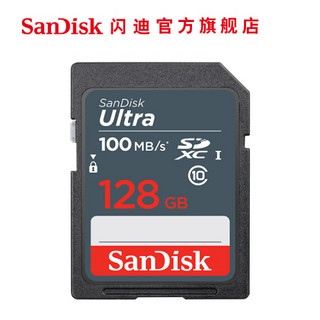 SanDisk闪迪存储卡SD卡数码相机高速大卡车载 导航汽车音响SD相机卡高清视频拍摄 SD相机卡（升级款） 128G
