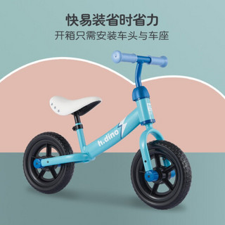hd小龙哈彼 儿童自行车 男女款 小孩 滑行车 滑步车 平衡车 蓝色 LB1005-T125U