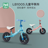 hd小龙哈彼 儿童自行车 男女款 小孩 滑行车 滑步车 平衡车 粉色 LB1005-T126P