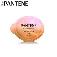 PANTENE潘婷锁色小彩蛋发膜固色修护染烫损伤滋养防褪色锁色12ml*1-自然色调