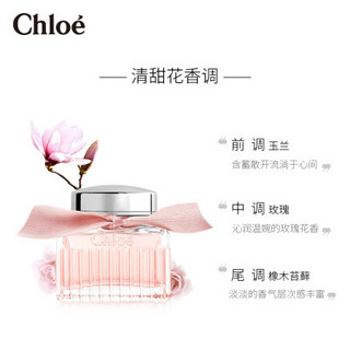 Chloé蔻依(Chloe)送女友节日礼物生日礼物 香水女chloe香水 蔻依香水玲珑玫瑰香女士香水 30ml礼盒