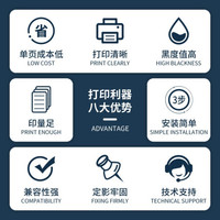 广博(GuangBo)打印机硒鼓/大容量激光碳粉盒适用惠普HP P1007/P1008/P1106/P1108/M1213MFP黑色单台装N38202
