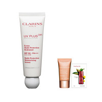 娇韵诗（CLARINS）多效轻透防护乳 UV小白盾 自然色50ml套装