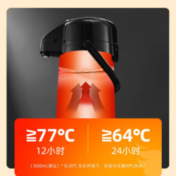 富光 气压式保温壶 2.5L大容量保温瓶