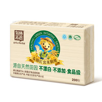 泉林本色 擦手纸200抽*10包大规格三折（商务本色不漂白擦手卫生面巾纸整箱）